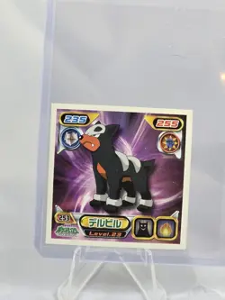 Houndour Pokemon Seal Sticker 2007 Vintage No.253 Level.23 Nintendo Japanese F/S - Image 1