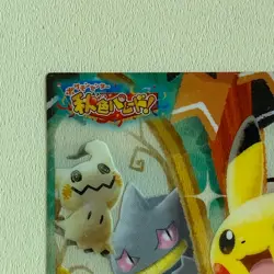 Pikachu Eevee Clear Card Pokemon Center Limited Not for Sale 2018 Japan F/S - Image 2