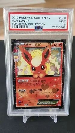 POKEMON FLAREON EX PSA 9 KOREAN POKEKYUN COLLECTION CP3 XY FULL ART - Image 1