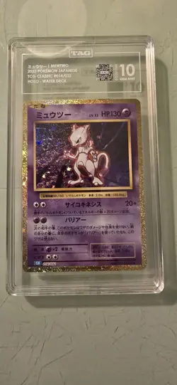Mewtwo 014/032 Pokemon TCG Classic: Blastoise & Suicune Ex Deck Holo (Japanese) - Image 1