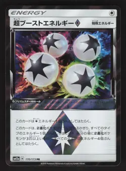 Super Boost Energy Prism Star 170/173 Japanese Pokemon Tag All Stars - Image 1