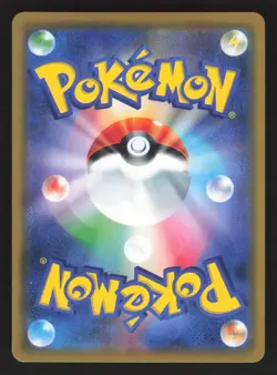 Super Boost Energy Prism Star 170/173 Japanese Pokemon Tag All Stars - Image 2