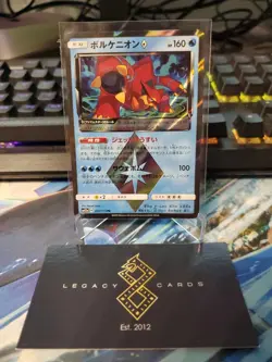 (Japanese) Volcanion 037/173 PR - sm12a Tag Team All Stars - Pokemon TCG (NM) - Image 1