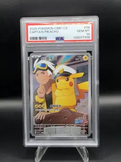 Pokemon 2025 CBB1 CS Captain Pikachu #09 PSA 10 - Image 1
