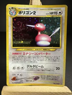 Porygon2 Holo Japanese Neo Revelation Pokemon Vintage US Seller! - Image 1
