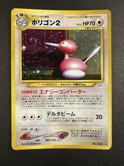 Porygon2 Holo Japanese Neo Revelation Pokemon Vintage US Seller! - Image 2