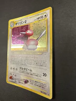 Porygon2 Holo Japanese Neo Revelation Pokemon Vintage US Seller! - Image 3