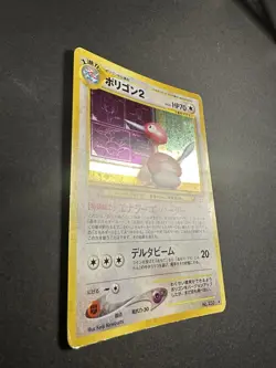 Porygon2 Holo Japanese Neo Revelation Pokemon Vintage US Seller! - Image 4