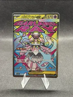 Pokemon TCG Mega Dream Japanese Mega Diancie EX 227/193 Full Art Mega Attack NM - Image 1