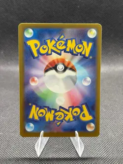 Pokemon TCG Mega Dream Japanese Mega Diancie EX 227/193 Full Art Mega Attack NM - Image 2