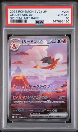 2023 JPN SV2A PSA 10 POKEMON 151 CHARIZARD # 201 SAR - Image 1