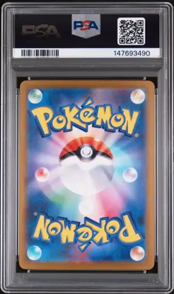 2023 JPN SV2A PSA 10 POKEMON 151 CHARIZARD # 201 SAR - Image 2