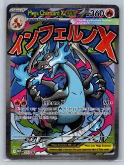 Pokemon 2025 Phantasmal Flames UPC Black Star Promo Mega Charizard X EX 023 NM - Image 1