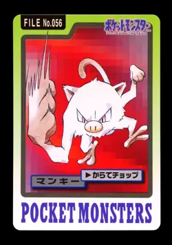 1997 POKEMON JAPANESE BANDAI CARDDASS FILE NO.056 MANKEY - Image 1