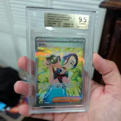 BGS 9.5 Perrin SAR 092/066 Crimson Haze Japanese Pokemon TCG - Image 1