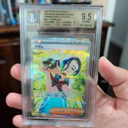 BGS 9.5 Perrin SAR 092/066 Crimson Haze Japanese Pokemon TCG - Image 3