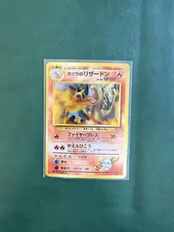 Blaine's Charizard No.006 Holo Card Challenge From the Darkness Japanese Edition - Image 1
