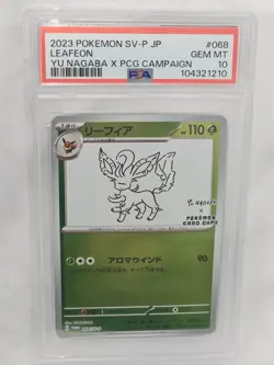 Leafeon PSA 10 Yu Nagaba Japanese Pokemon Card PCG Campaign Promo 068/SV-P 2023 - Image 1