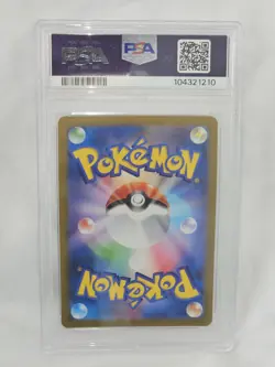 Leafeon PSA 10 Yu Nagaba Japanese Pokemon Card PCG Campaign Promo 068/SV-P 2023 - Image 2