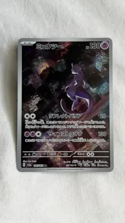 Mewtwo AR 183/165 151 Scarlet & Violet SV2a Pokemon Card Japanese NM - Image 1