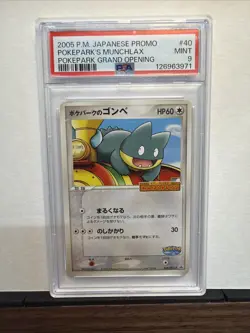 PokePark's Munchlax - 040/PCG-P Promotional cards Regular (Japanese) - Image 1