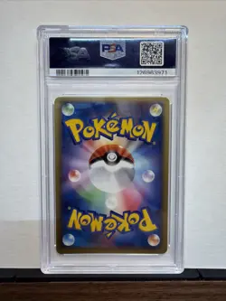 PokePark's Munchlax - 040/PCG-P Promotional cards Regular (Japanese) - Image 5