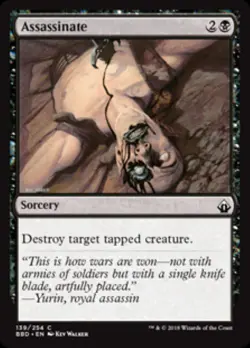 MtG Magic The Gathering Battlebond Common Cards x1 - Image 2