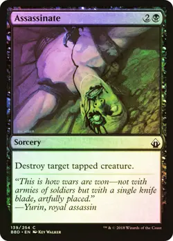 MtG Magic The Gathering Battlebond Common Cards x1 - Image 3