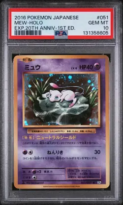 PSA 10 - Mew Holo 051/087 XY CP6 20th Anniversary Expansion 1st Ed - Pokemon - Image 1