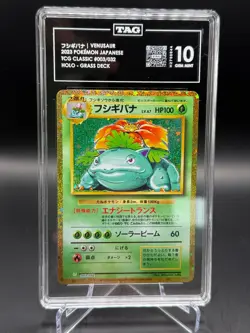 TAG 10 2023 Pokemon Japanese TCG Classic Venusaur Holo #003/032 Grass Deck - Image 1