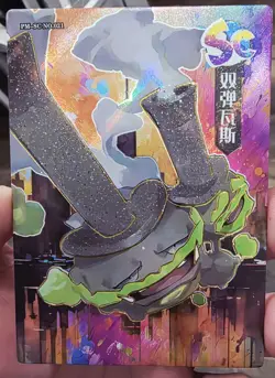 NON TCG Chinese Pokemon Elf Eif Origin Collection 3.0 SC Weezing 027/158 - Image 1