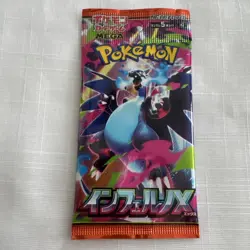 Pokemon TCG MEGA Inferno X Booster Pack M2 Japanese IN HAND - Image 1