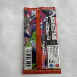 Pokemon TCG MEGA Inferno X Booster Pack M2 Japanese IN HAND - Image 2