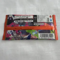 Pokemon TCG MEGA Inferno X Booster Pack M2 Japanese IN HAND - Image 3