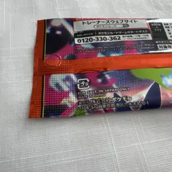 Pokemon TCG MEGA Inferno X Booster Pack M2 Japanese IN HAND - Image 4