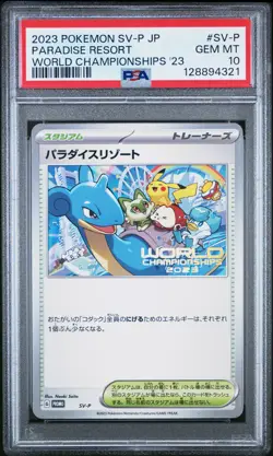 2023 POKEMON JPN SV-P PROMO WORLD CHAMPIONSHIPS 2023 PARADISE RESORT PSA 10 - Image 1