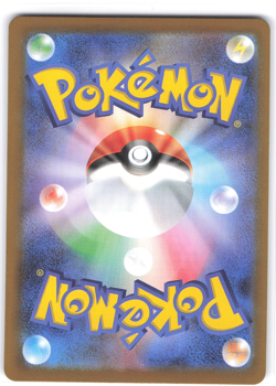 Eevee AR 755/742 The Start Deck 100 Battle Collection Pokemon Card Japanese 2025 - Image 2