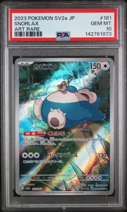2023 POKEMON JPN SV2A-POKEMON 151 ART RARE #181 SNORLAX PSA 10 - Image 1