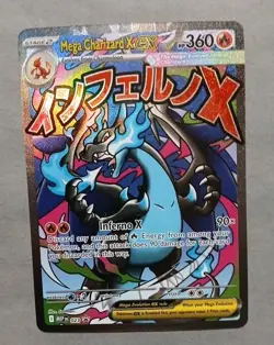 Pokemon TCG, Mega Charizard X ex 023 Me: Mega Evolution Promo Holo - Image 1