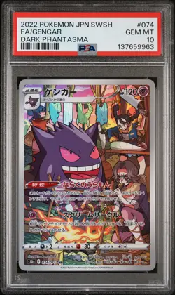 2022 POKEMON JPN SWORD & SHIELD DARK PHANTASMA #074 FULL ART/GENGAR PSA 10 - Image 1
