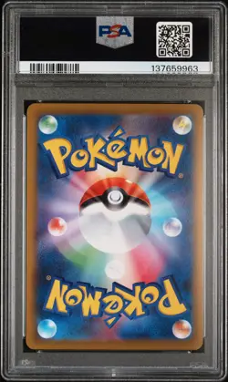 2022 POKEMON JPN SWORD & SHIELD DARK PHANTASMA #074 FULL ART/GENGAR PSA 10 - Image 2