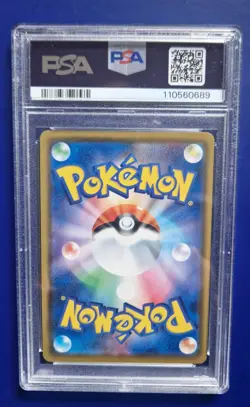 Reshiram & Zekrom PSA 10 GX 036/049 Dream League Tag Team Japanese Pokemon TCG - Image 2