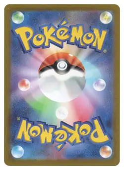 Pokemon TCG Mew ex | #151/165 Pokemon Card 151 | Japanese - Image 2