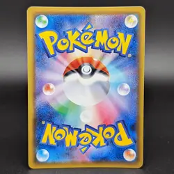 Lycanroc GX 227/150 SSR Japanese Ultra Shiny GX Super Rare Pokemon Card - NM - Image 2