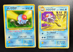 Tentacool Tentacruel No.72 No.73 Fossil Set Pokemon Cards Japanese B14 - Image 1