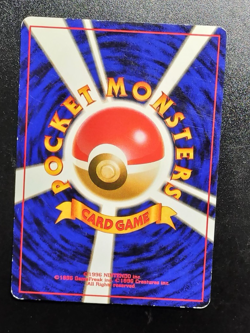 Tentacool Tentacruel No.72 No.73 Fossil Set Pokemon Cards Japanese B14 - Image 5