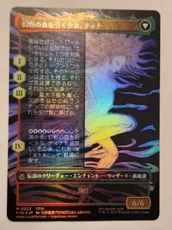 MTG Final Fantasy Japanese Terra Magical Adept Borderless Showcase FOIL Mythic - Image 5