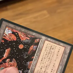 Mishra's Factory Japanese Foreign Black Border FBB 4th Edition mtg SP - Image 5