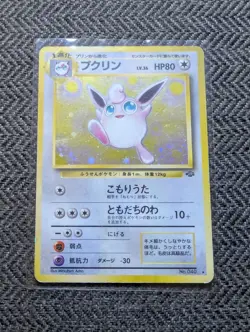 Wigglytuff Japanese Jungle Pokemon card old back US seller - Image 1