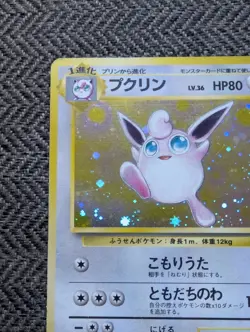 Wigglytuff Japanese Jungle Pokemon card old back US seller - Image 2